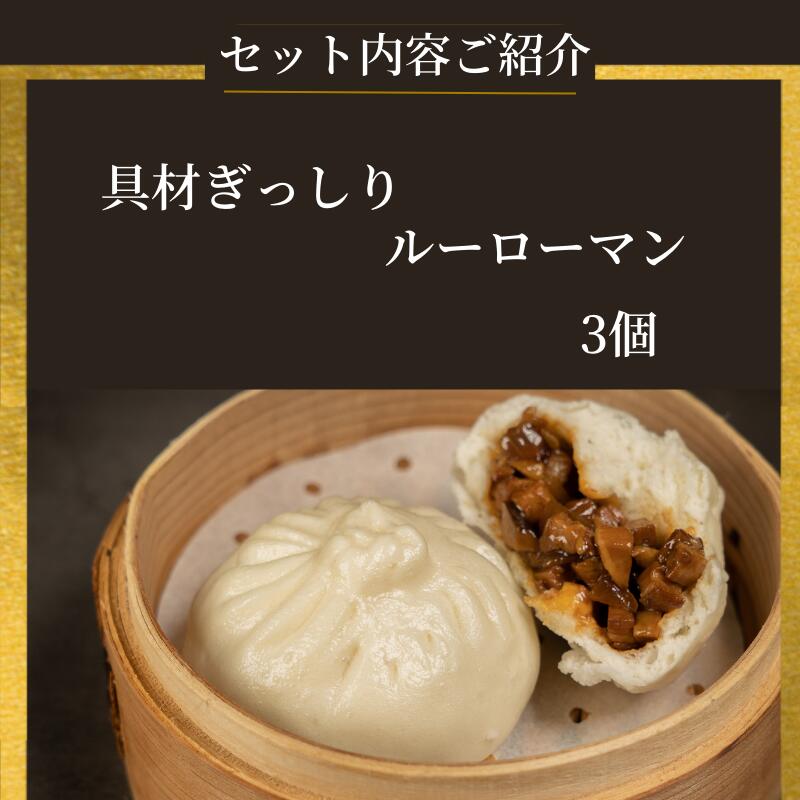 本格中華点心セット (7種62個入)