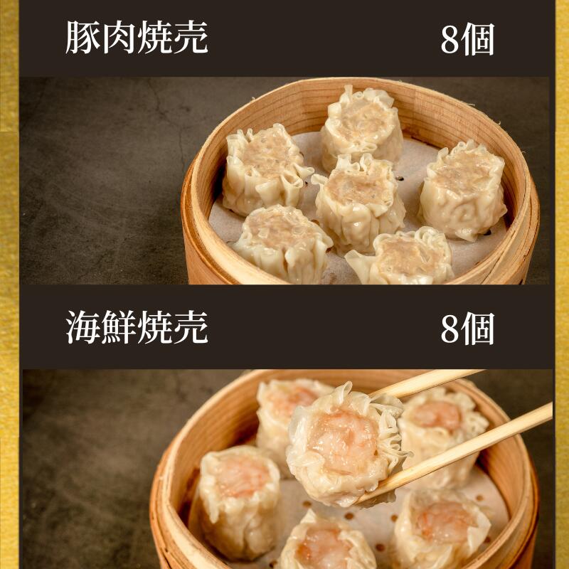 本格中華点心セット (7種62個入)