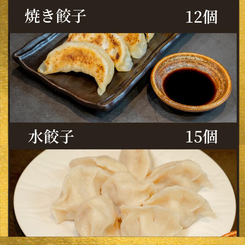 本格中華点心セット (7種62個入)