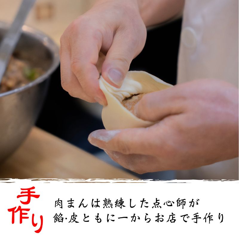 本格中華点心セット (7種62個入)