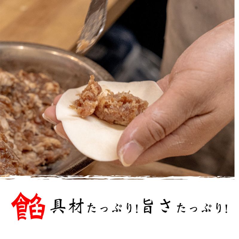 本格中華点心セット (7種62個入)