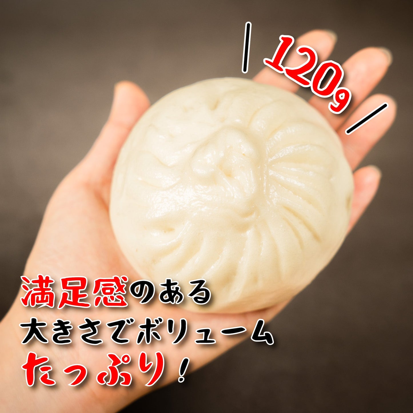 ルーローまん
