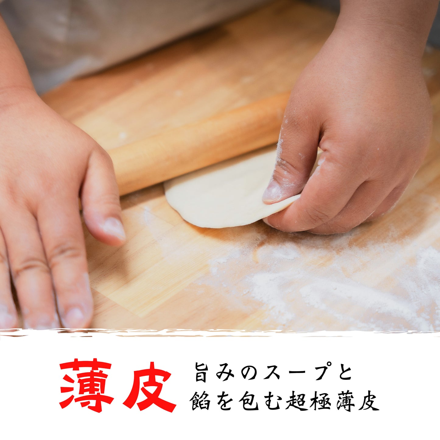 肉焼売