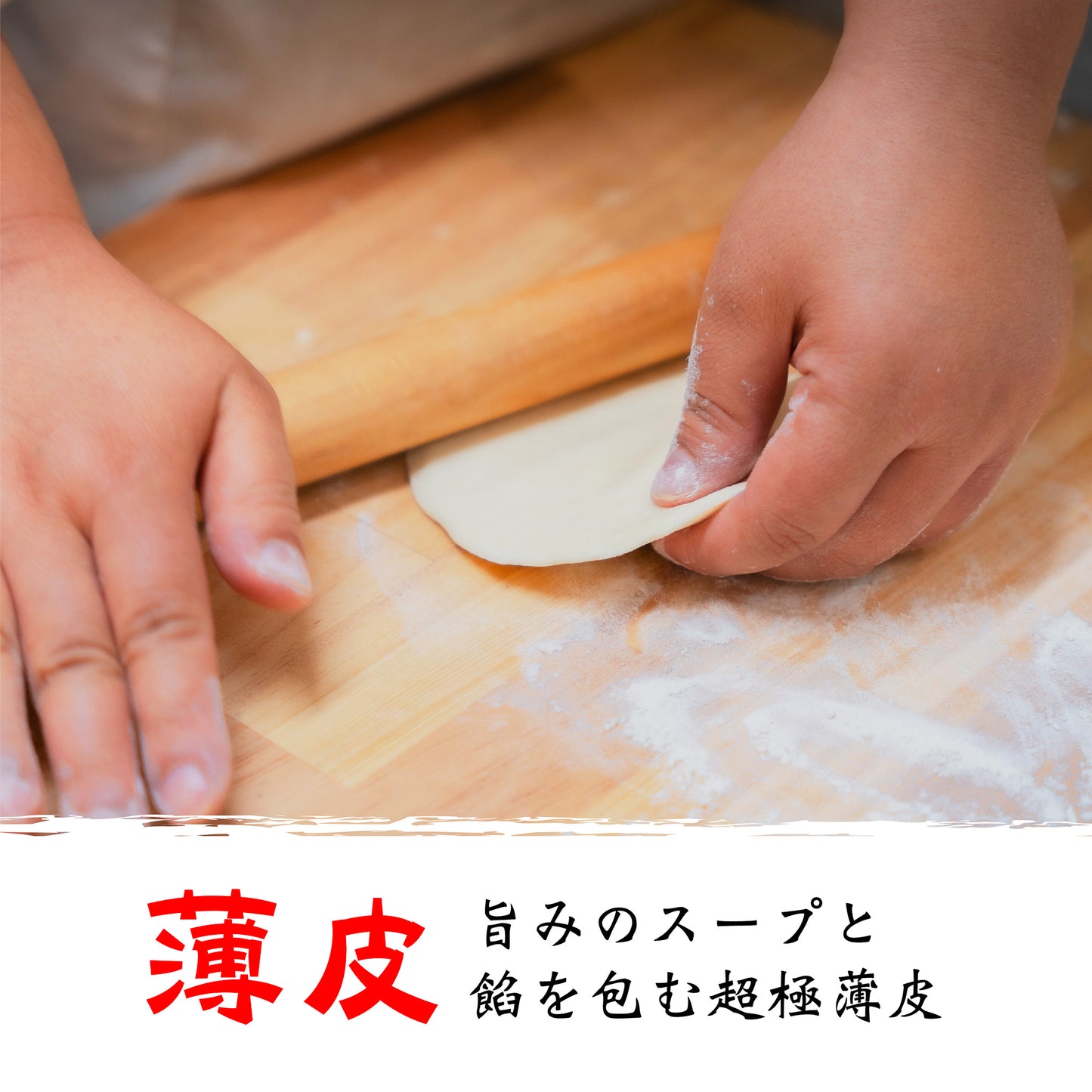 ごま団子