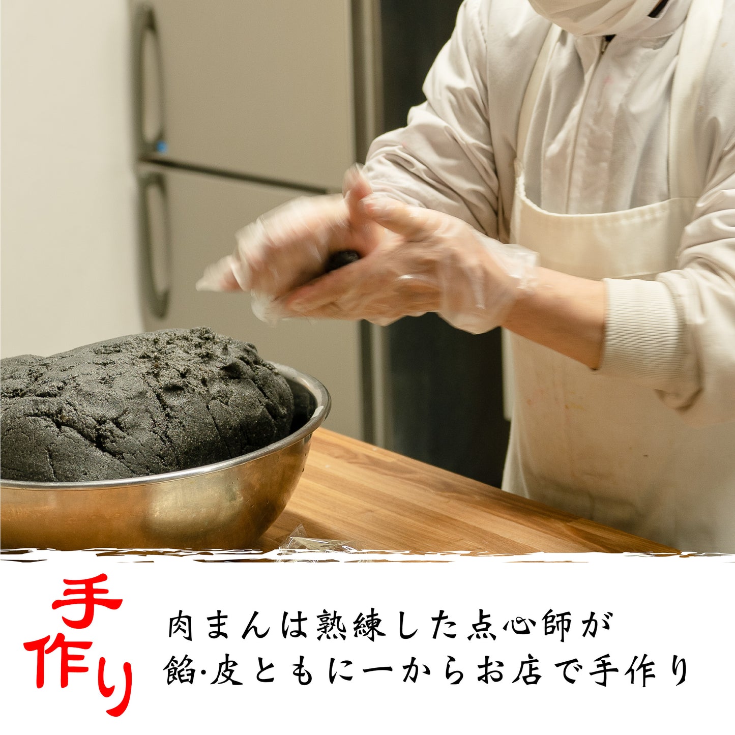 ごま団子