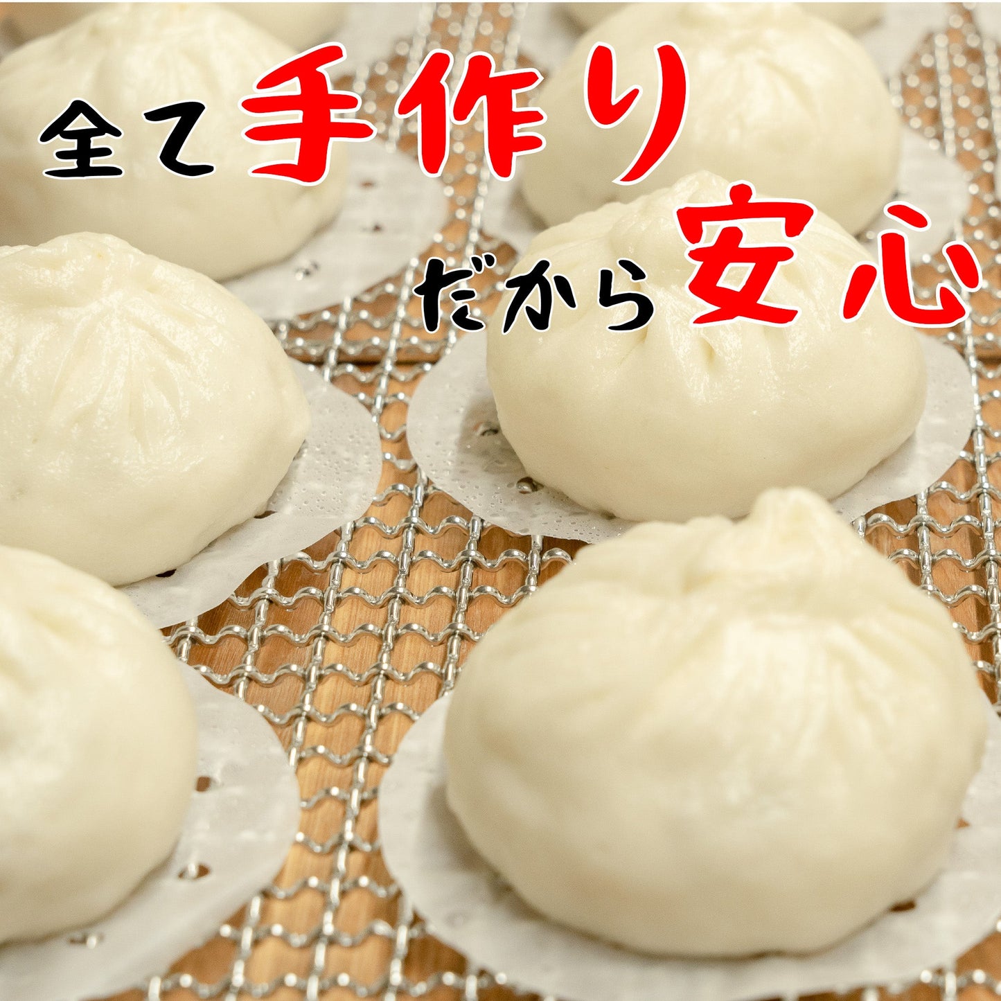 ルーローまん