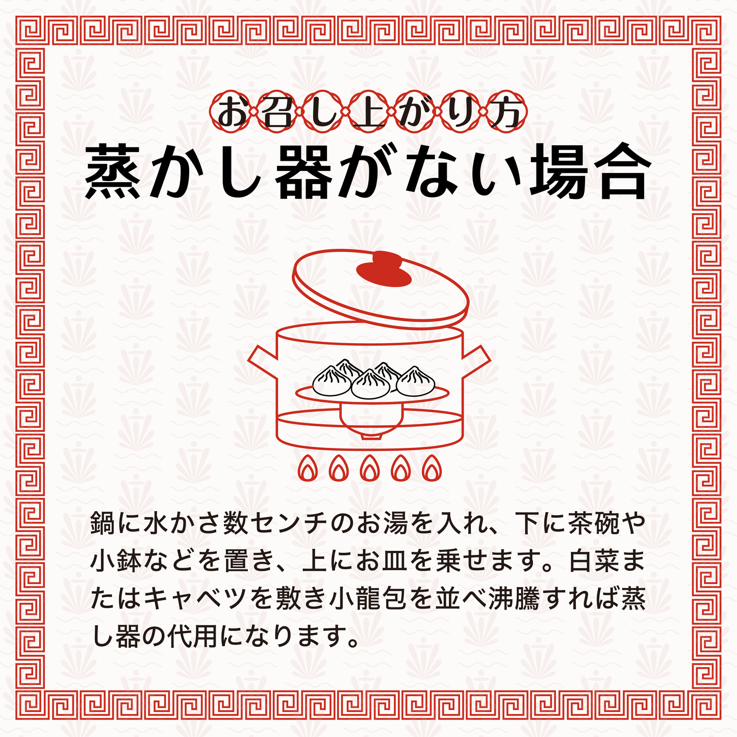 小籠包