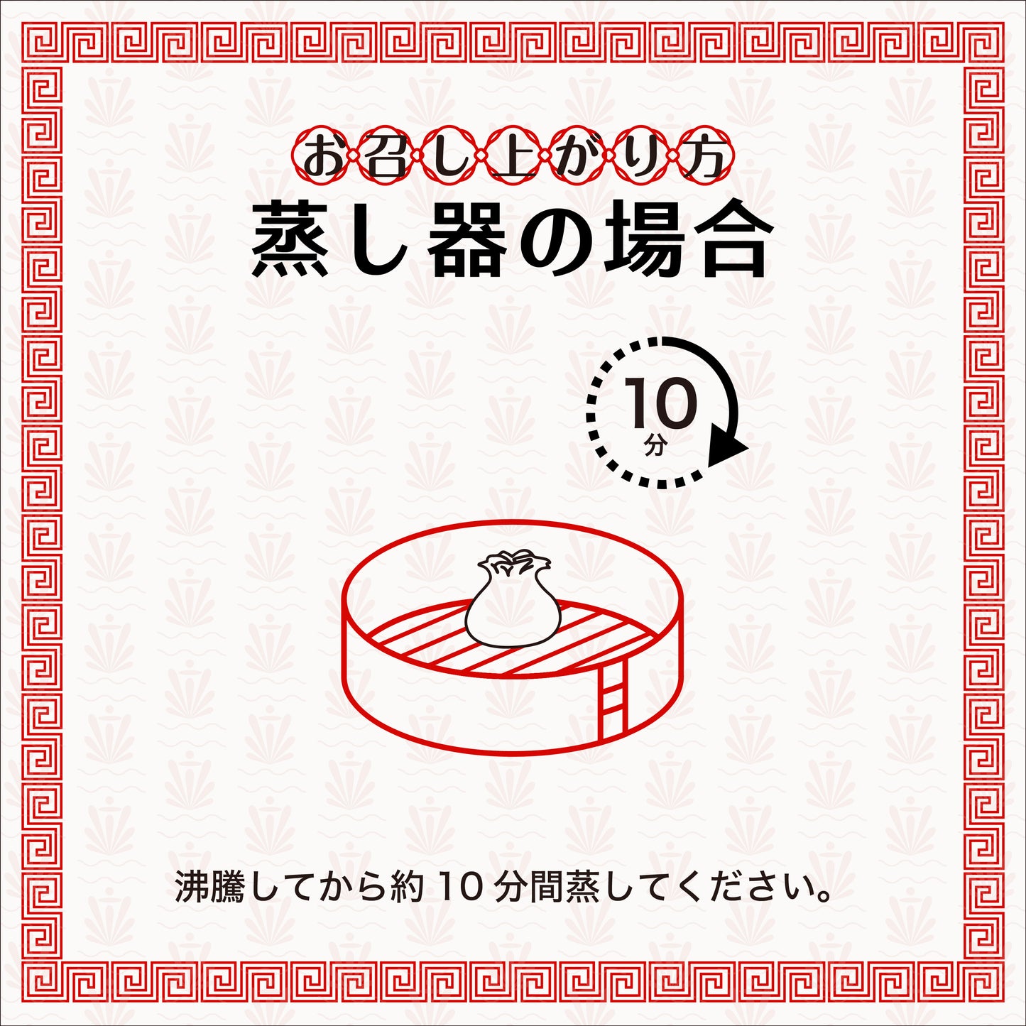 肉焼売