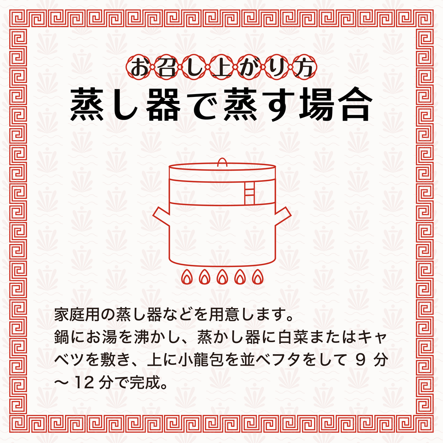 小籠包