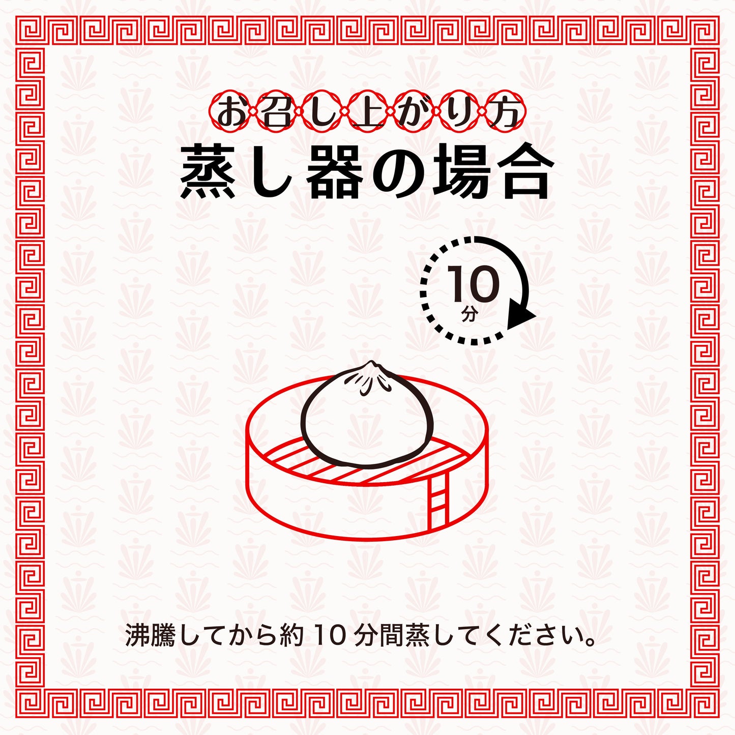 ルーローまん
