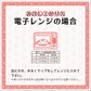 海鮮焼売