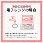 ルーローまん